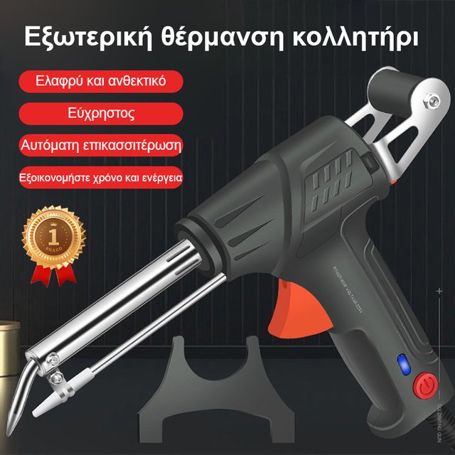 Πολυλειτουργικό σετ σιδηροκόλλησης με ηλεκτρικό κολλητήρι-GR