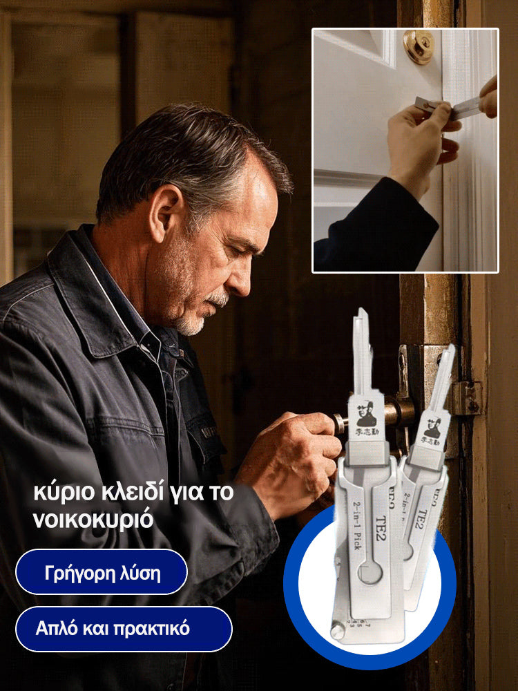 Οικιακή χρήση Αντικλεπτική συσκευή SS001